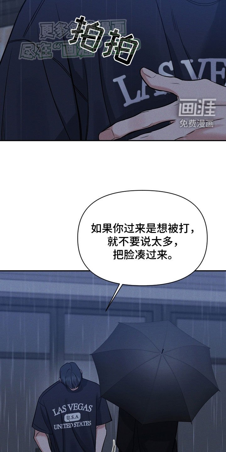 第56章：好后悔