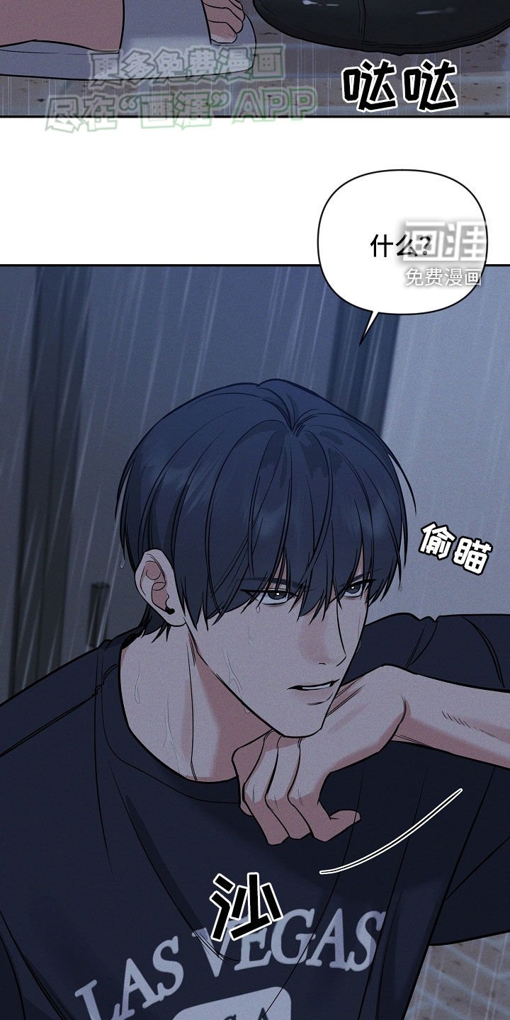 第56章：好后悔
