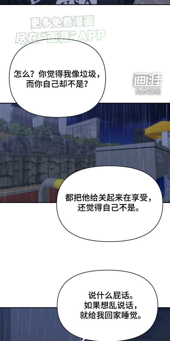 第56章：好后悔