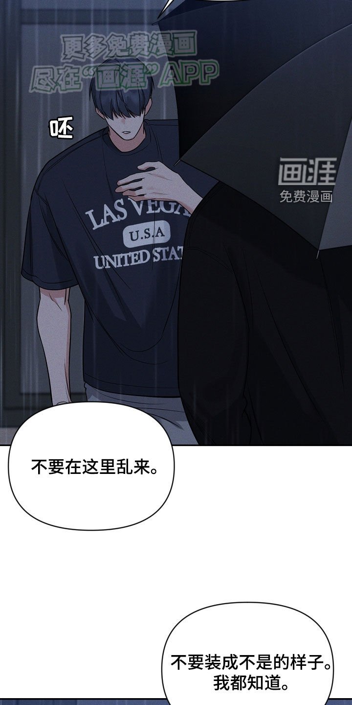 第56章：好后悔