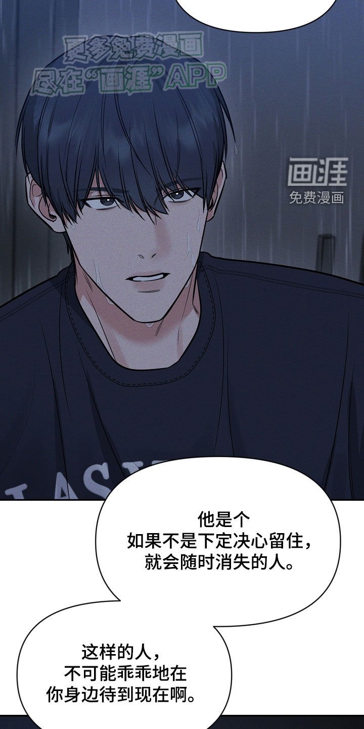 第56章：好后悔