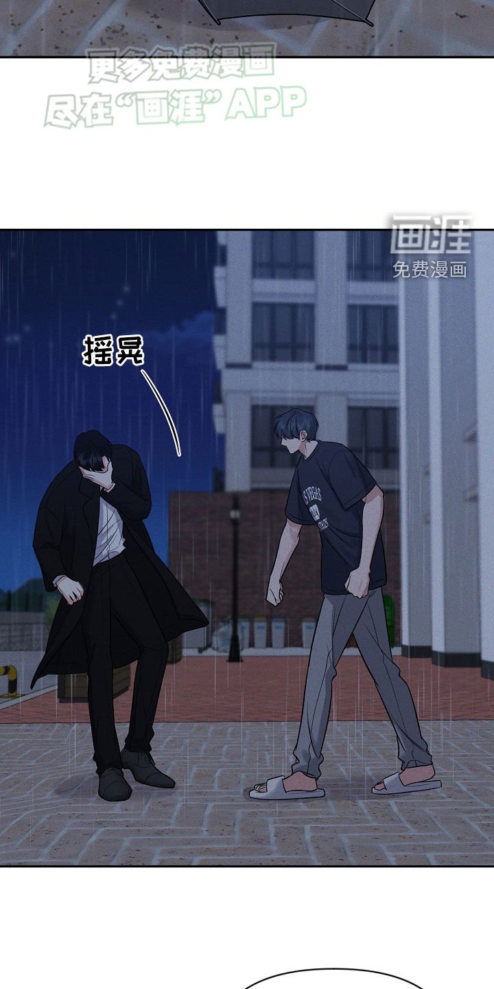 第56章：好后悔