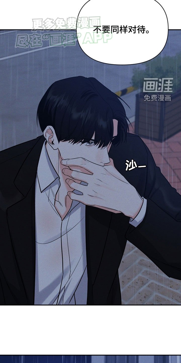 第56章：好后悔