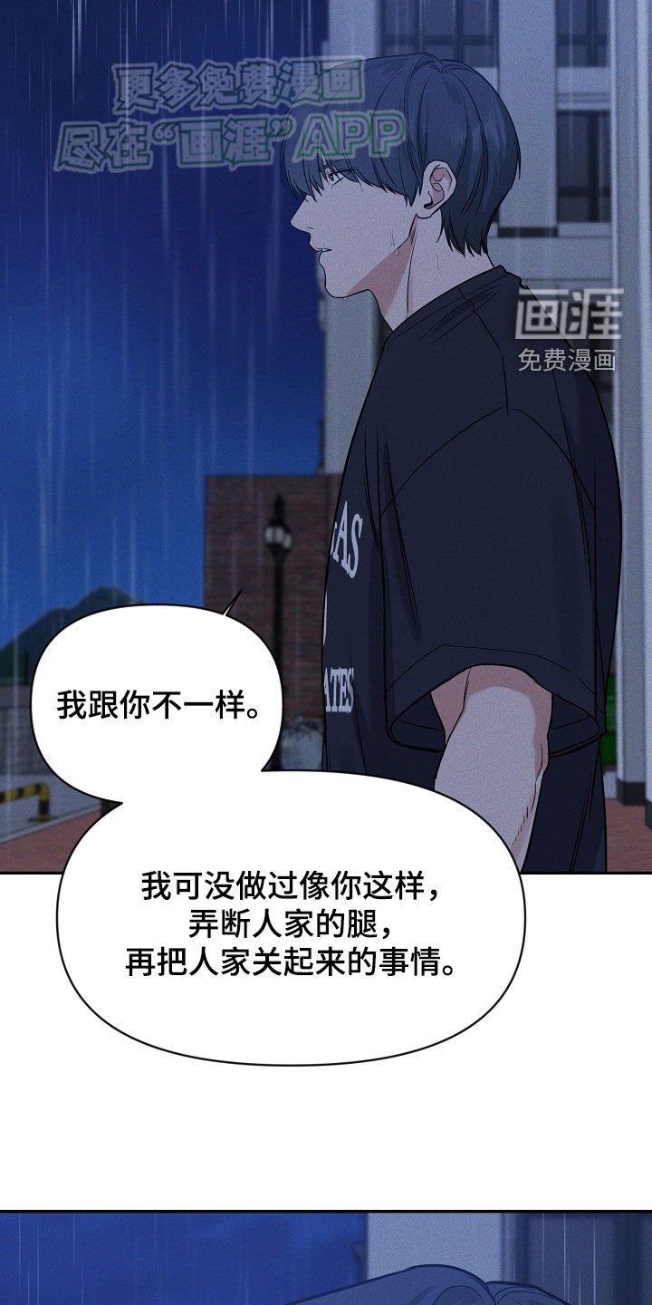 第56章：好后悔