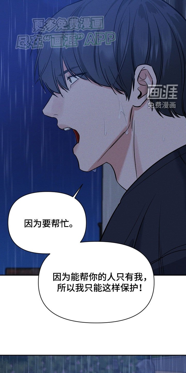 第56章：好后悔