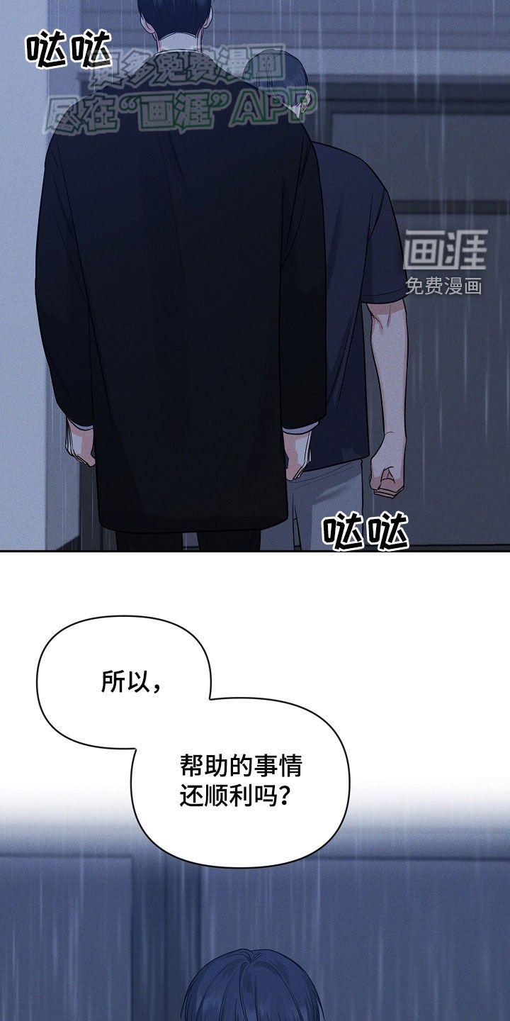 第56章：好后悔