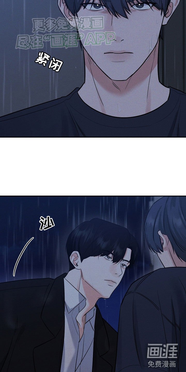 第56章：好后悔