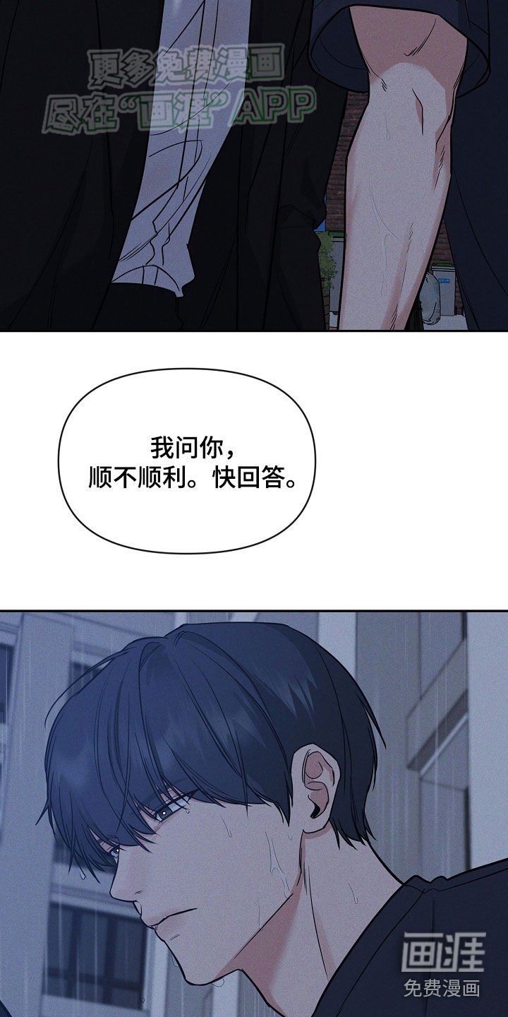 第56章：好后悔