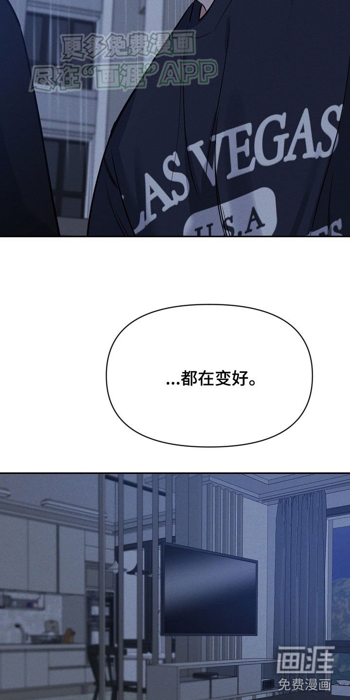 第56章：好后悔