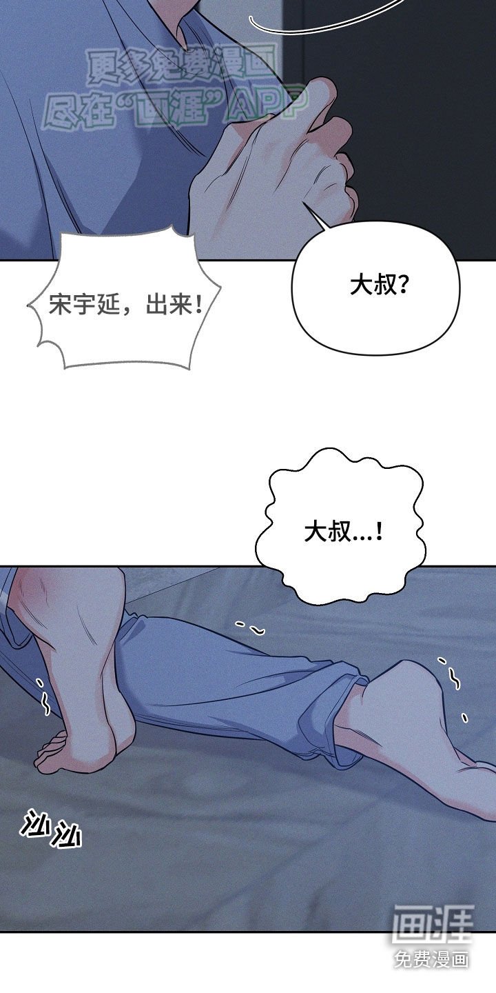 第56章：好后悔