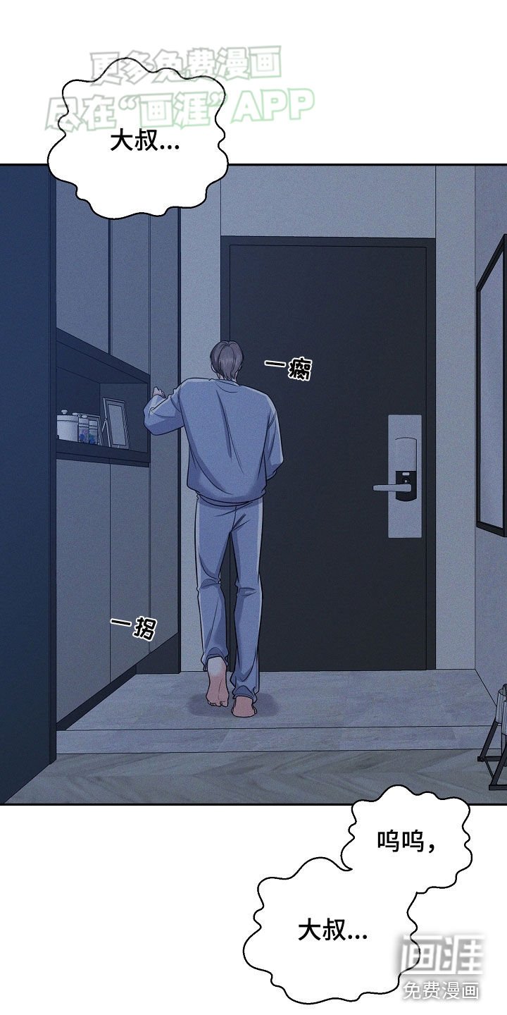 第56章：好后悔