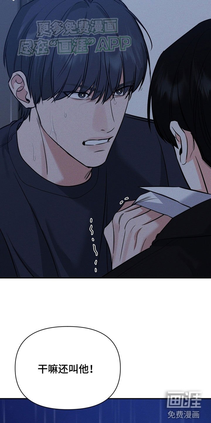 第56章：好后悔