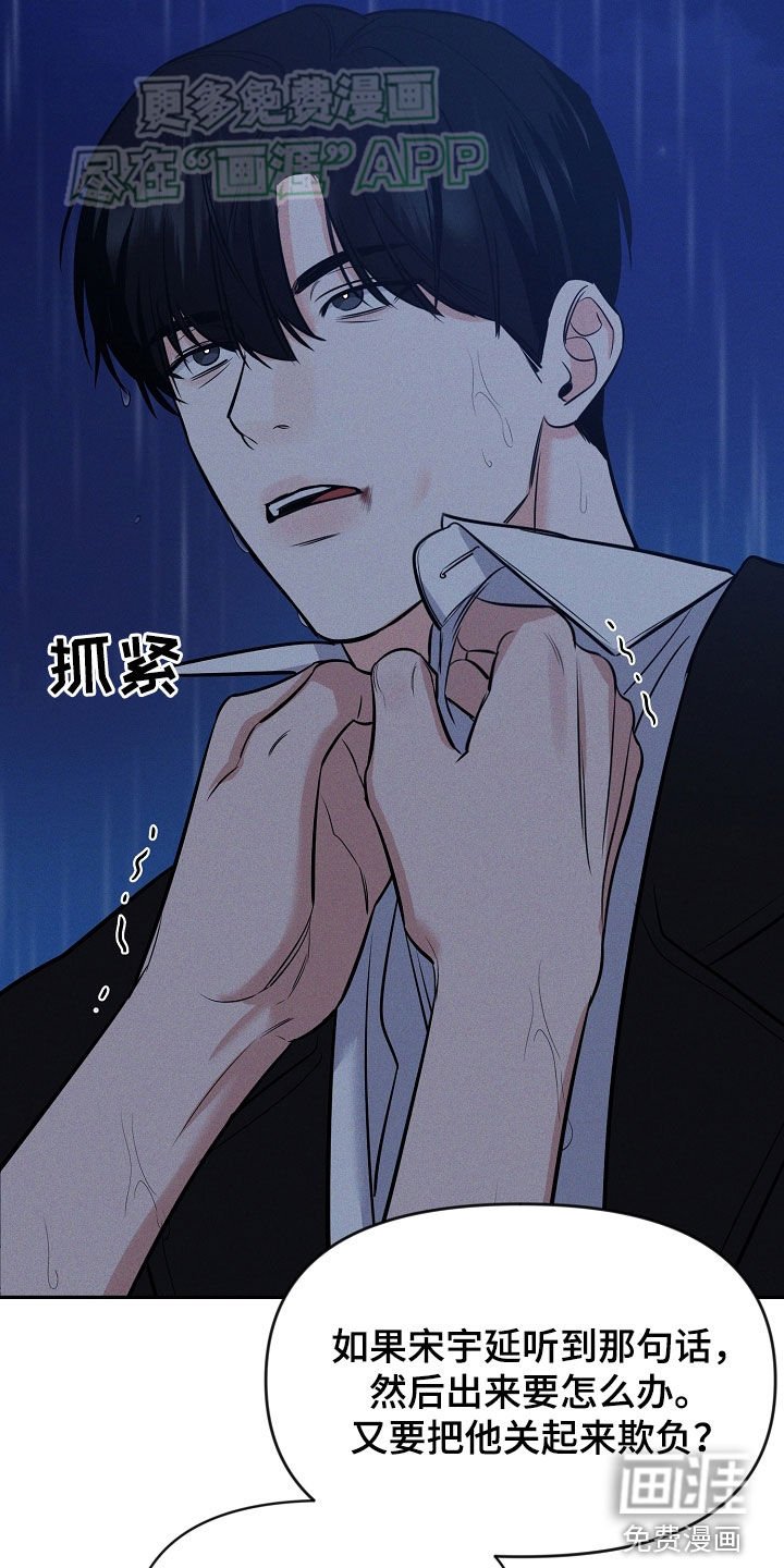 第56章：好后悔