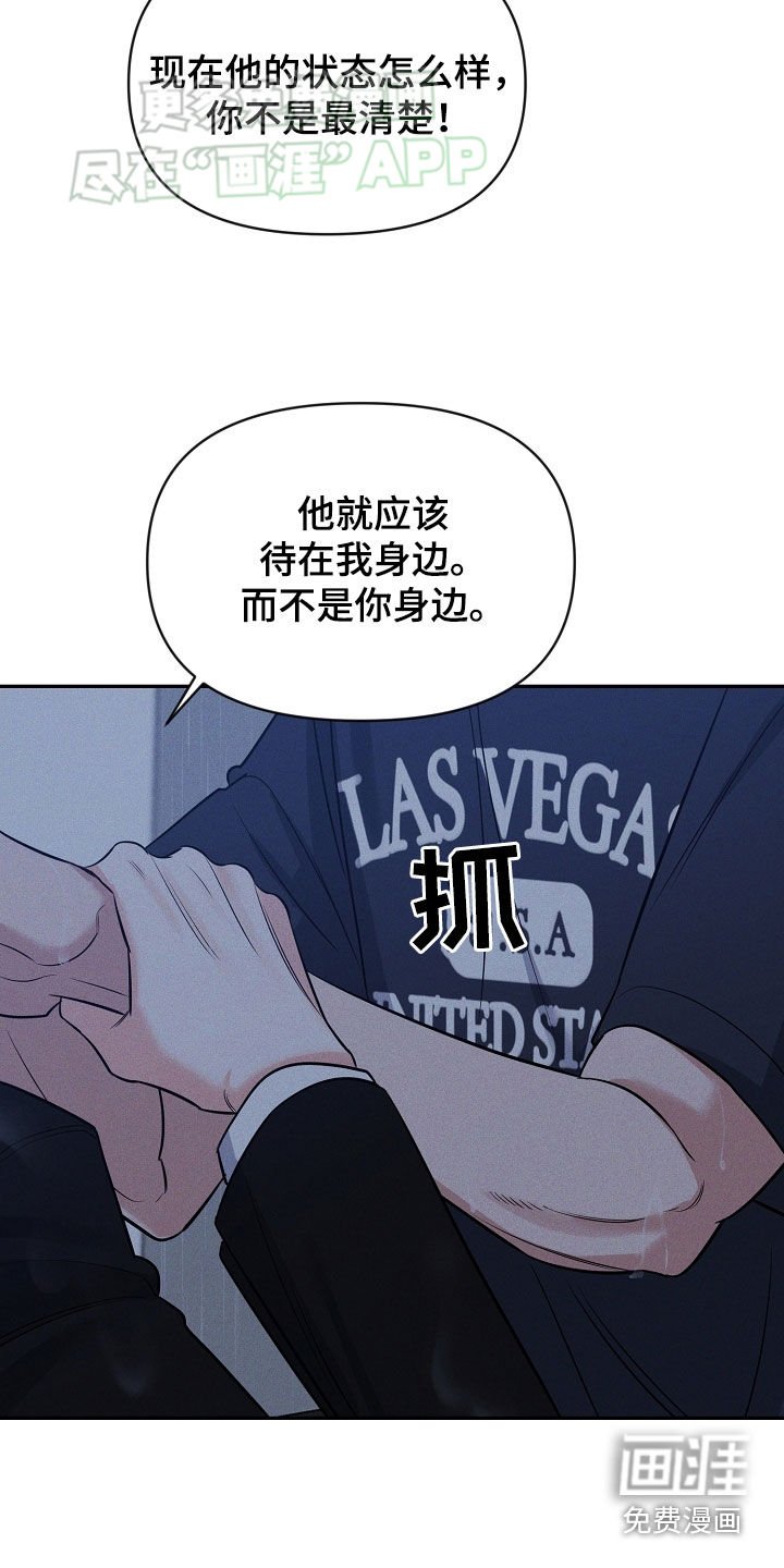 第56章：好后悔