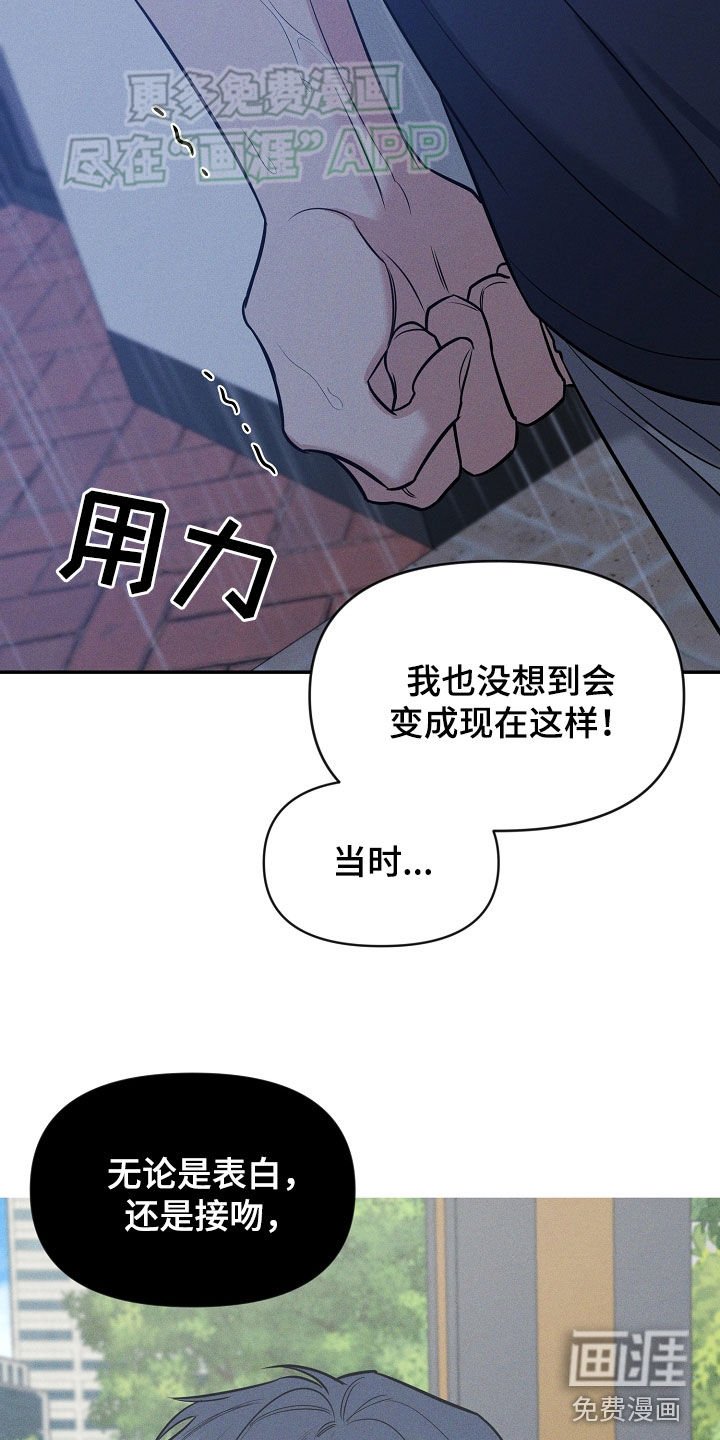 第56章：好后悔