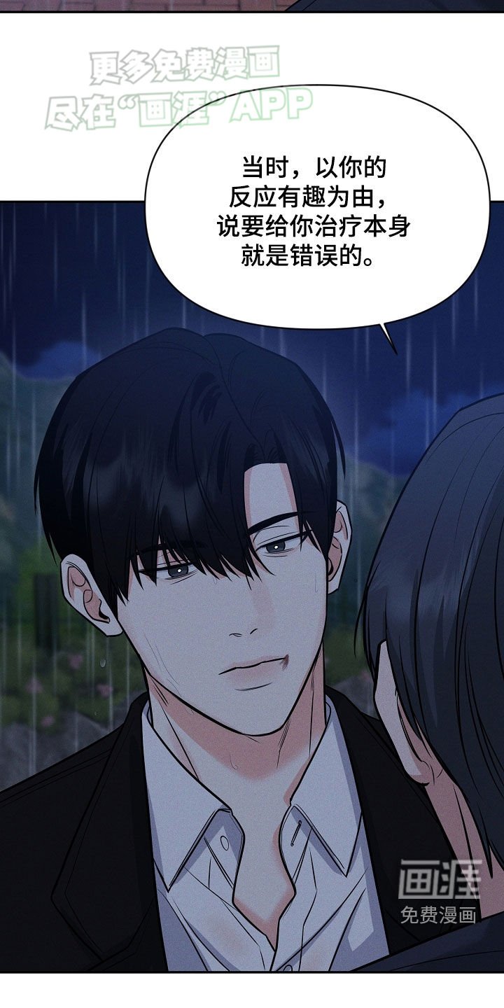 第56章：好后悔