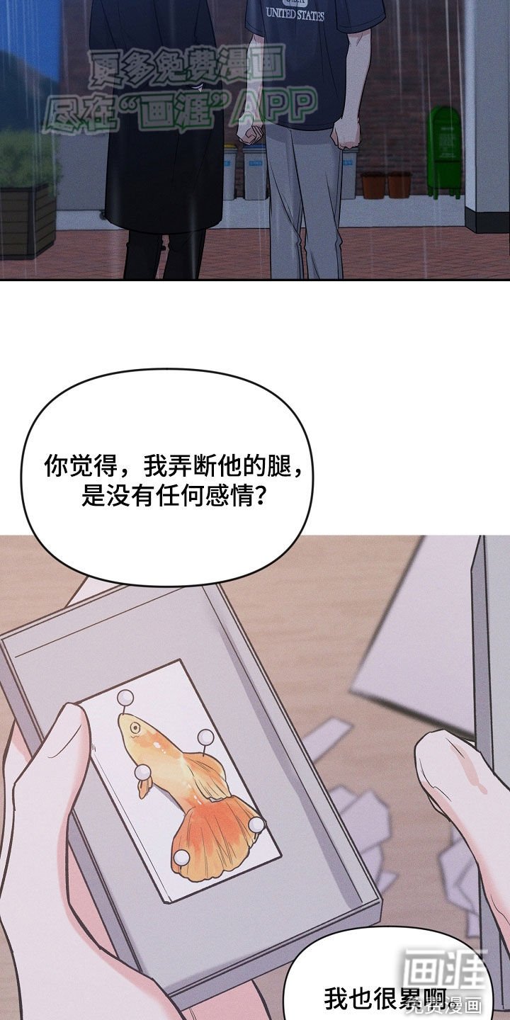 第57章：希望他死掉