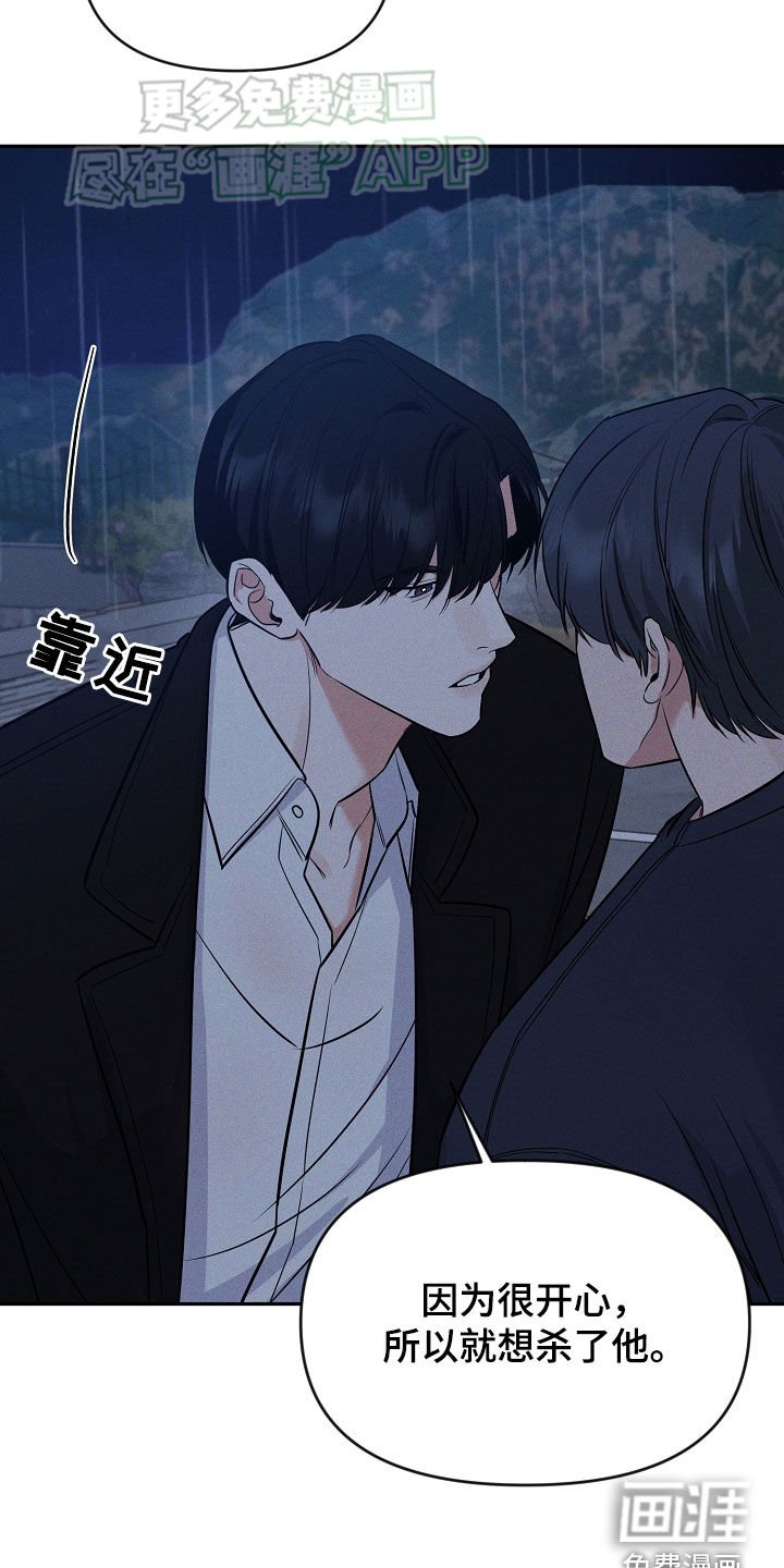 第57章：希望他死掉