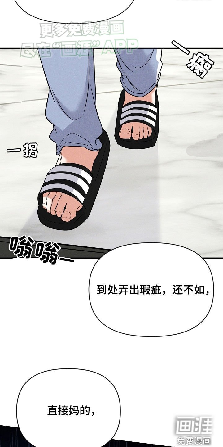 第57章：希望他死掉