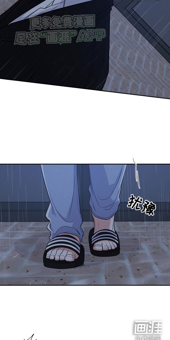 第57章：希望他死掉