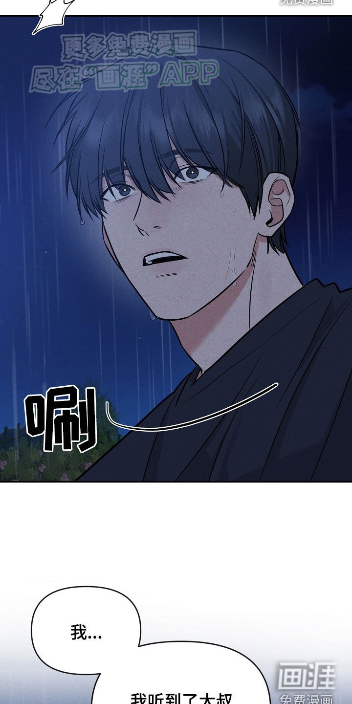 第57章：希望他死掉