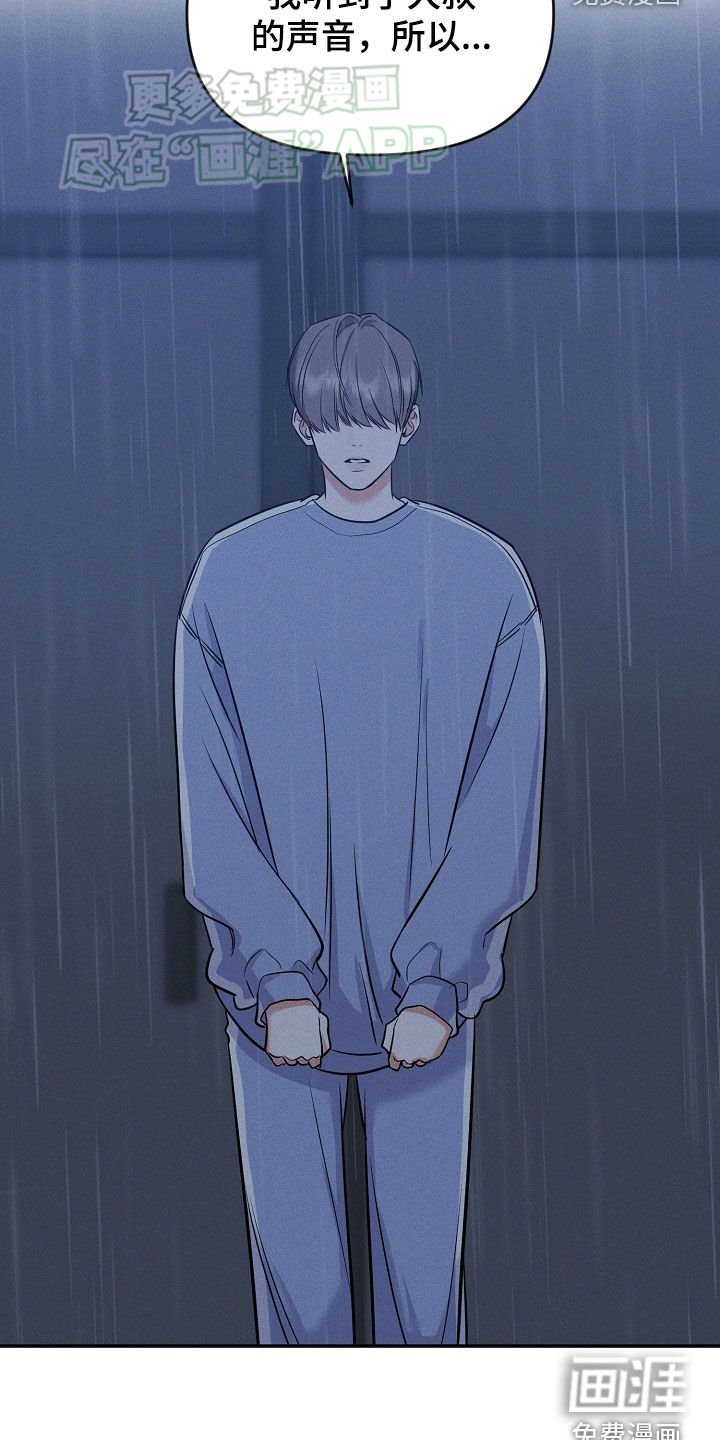 第57章：希望他死掉