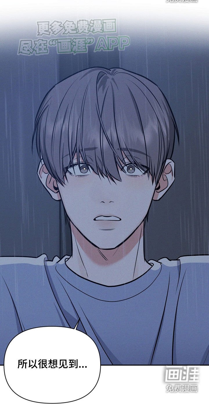第57章：希望他死掉