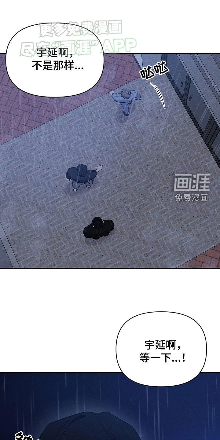 第57章：希望他死掉