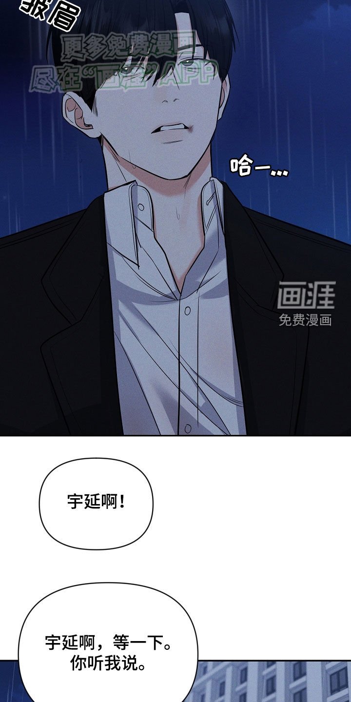 第57章：希望他死掉