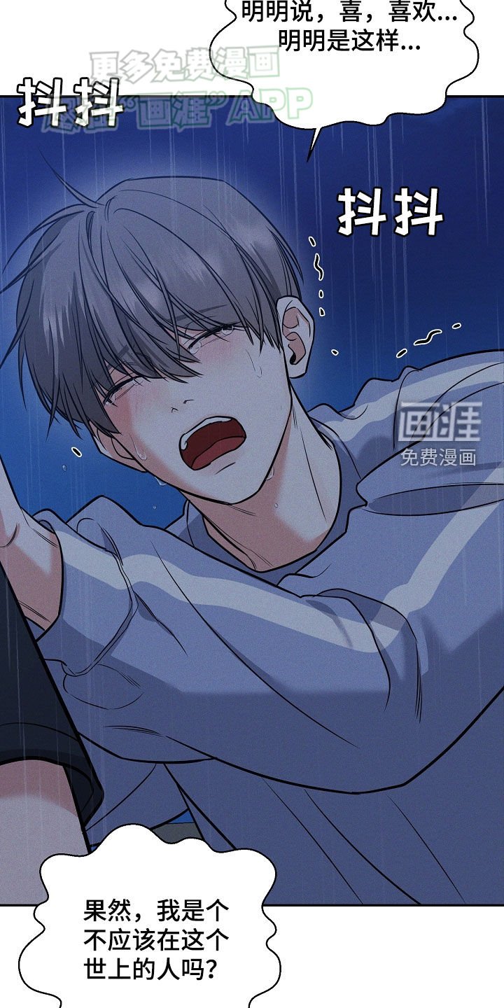 第57章：希望他死掉