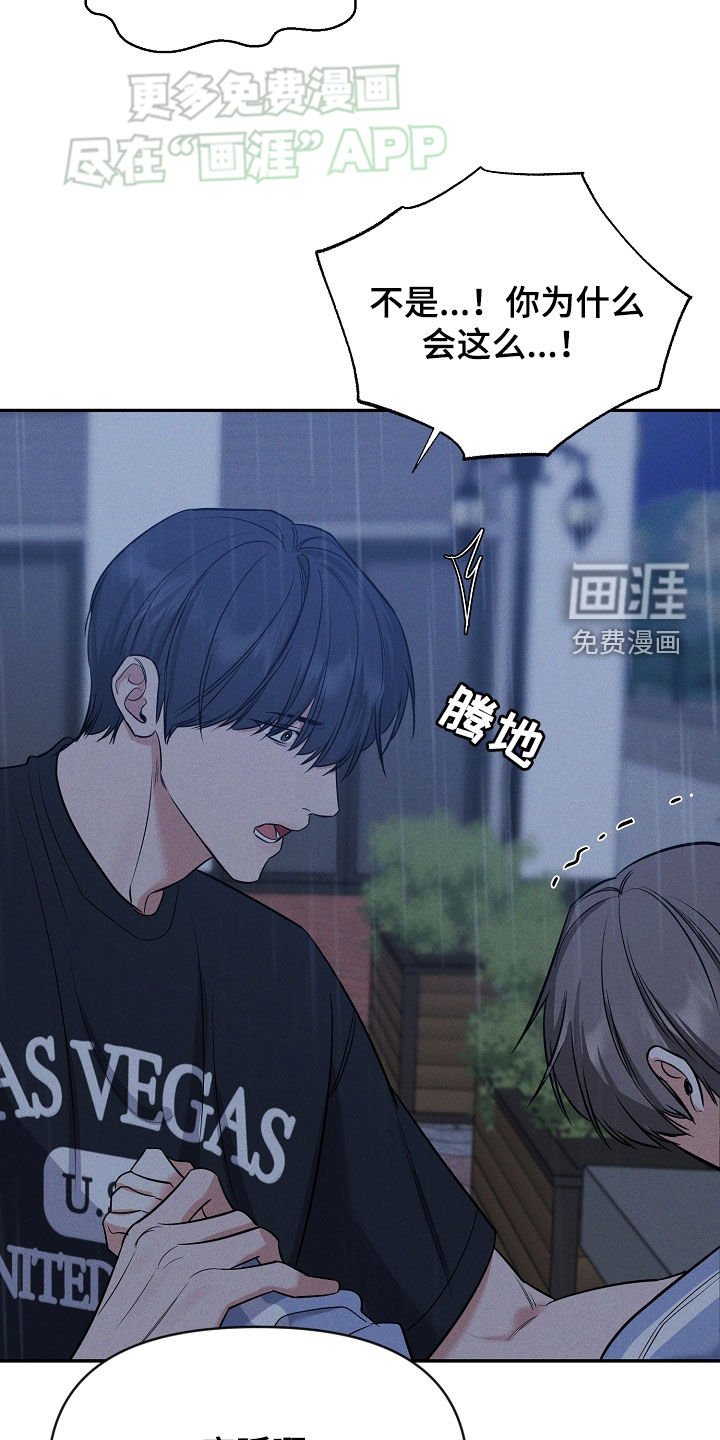 第57章：希望他死掉