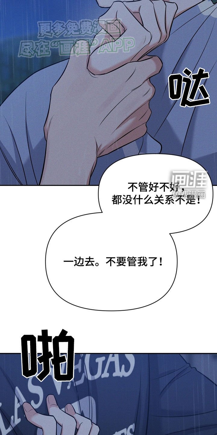 第57章：希望他死掉