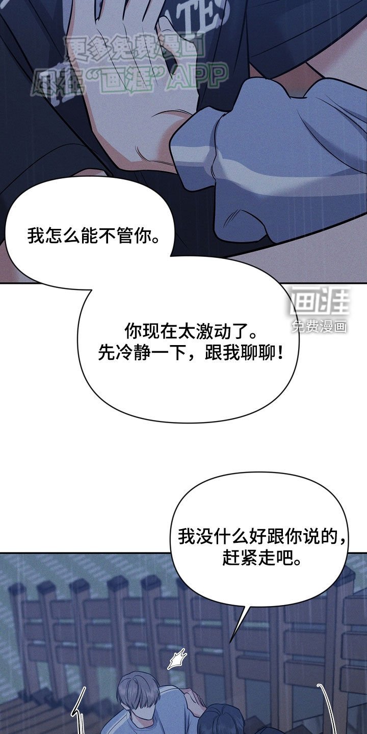 第57章：希望他死掉