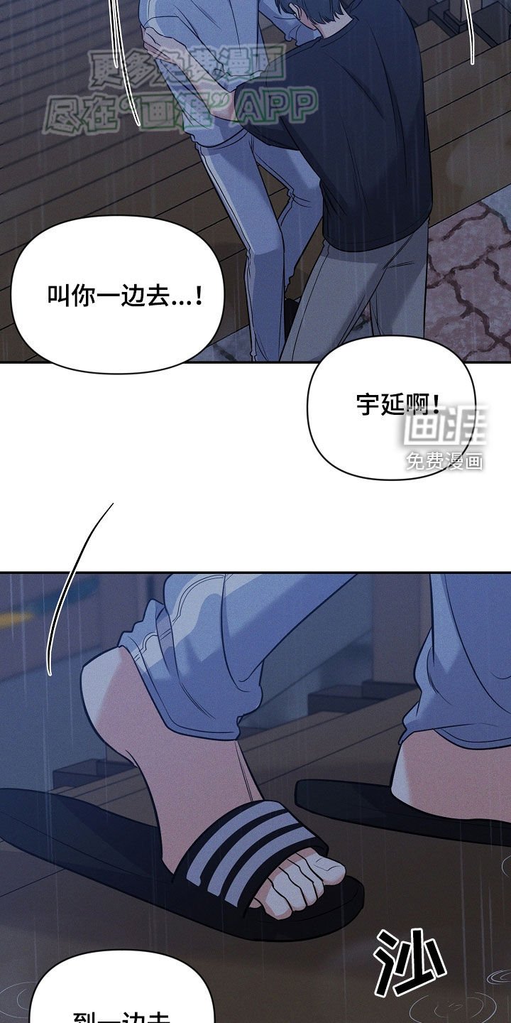 第57章：希望他死掉