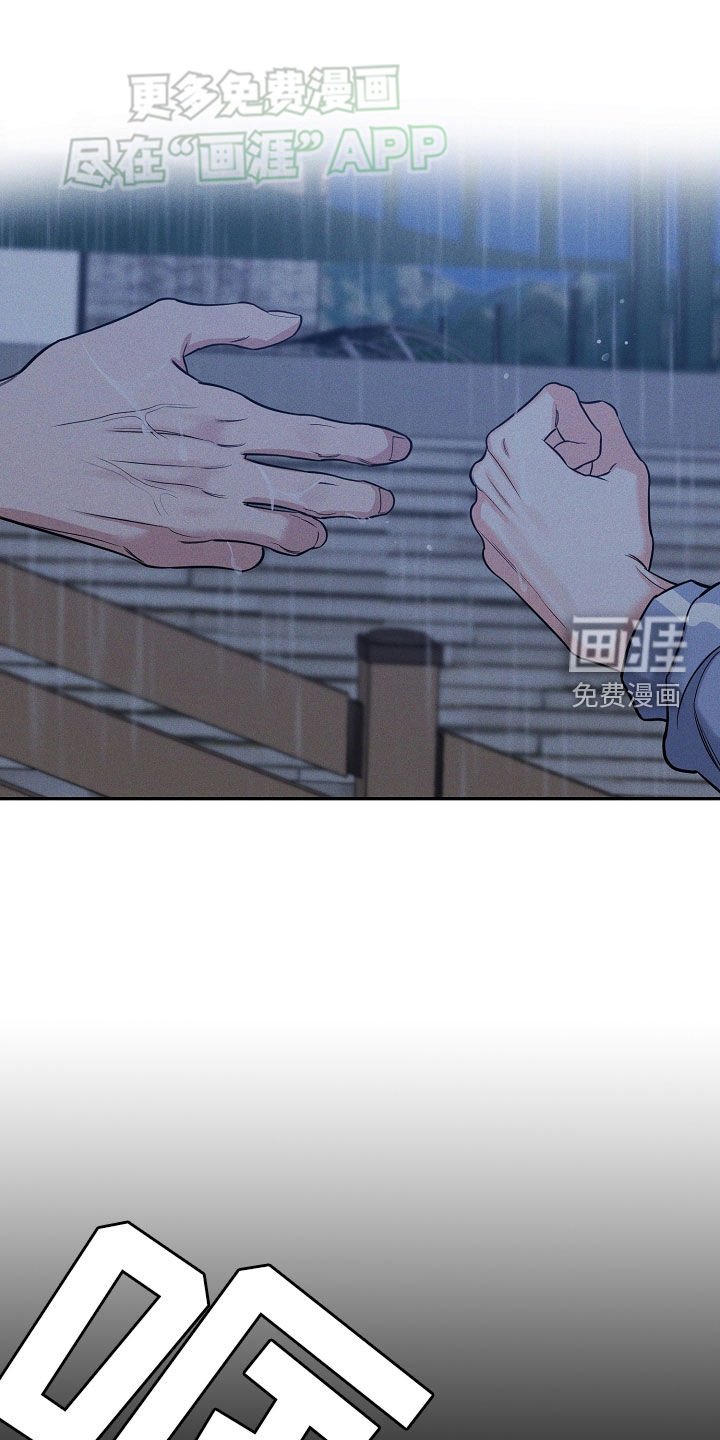 第57章：希望他死掉