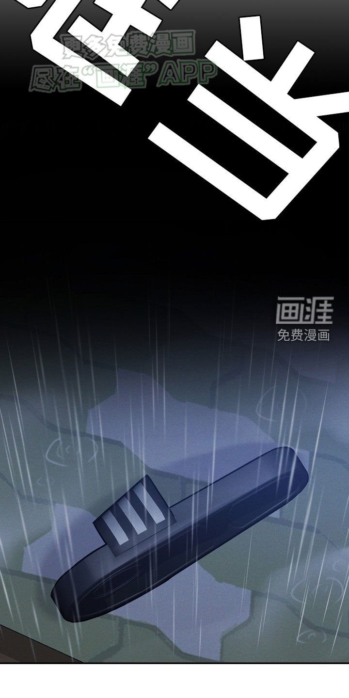 第57章：希望他死掉
