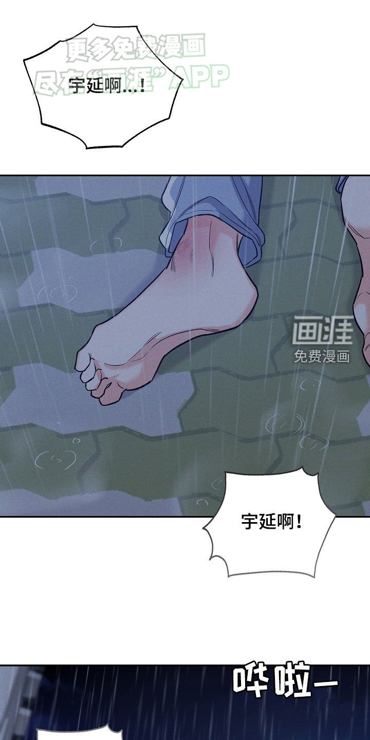 第57章：希望他死掉