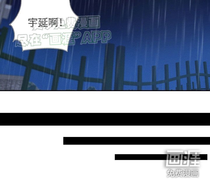 第57章：希望他死掉