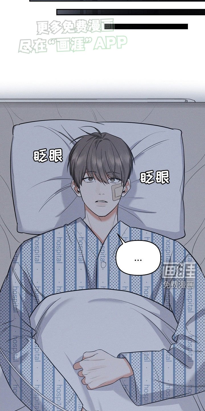 第59章：飙泪
