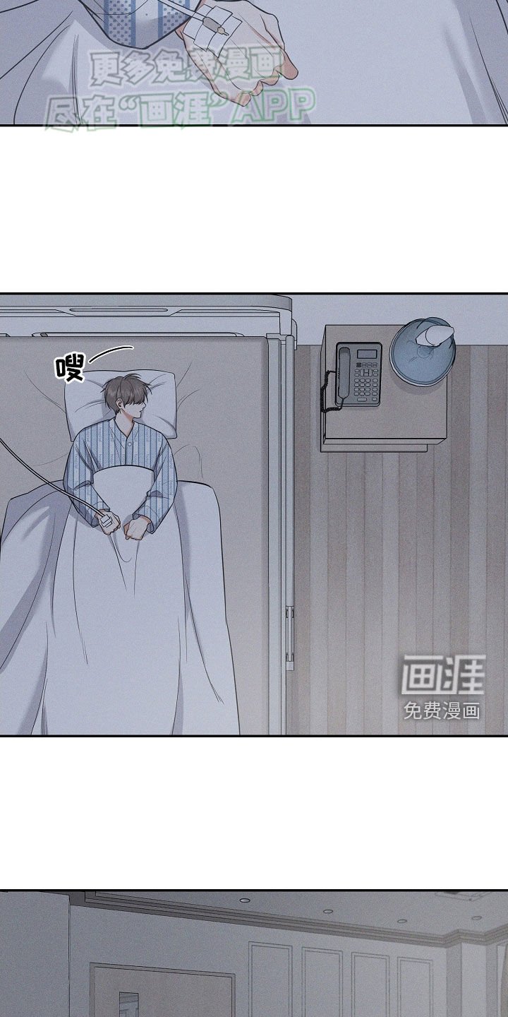 第59章：飙泪