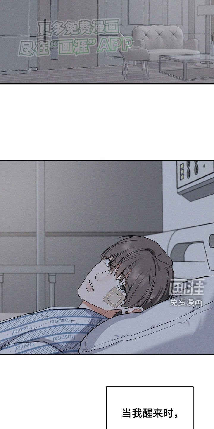 第59章：飙泪