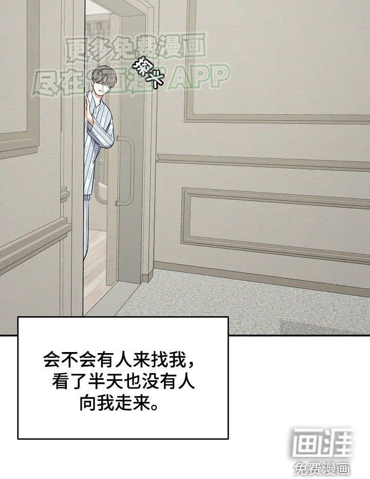 第59章：飙泪