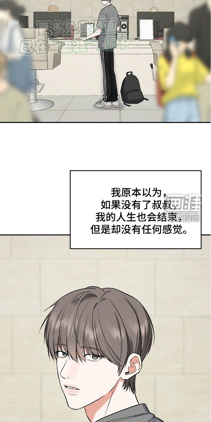 第59章：飙泪