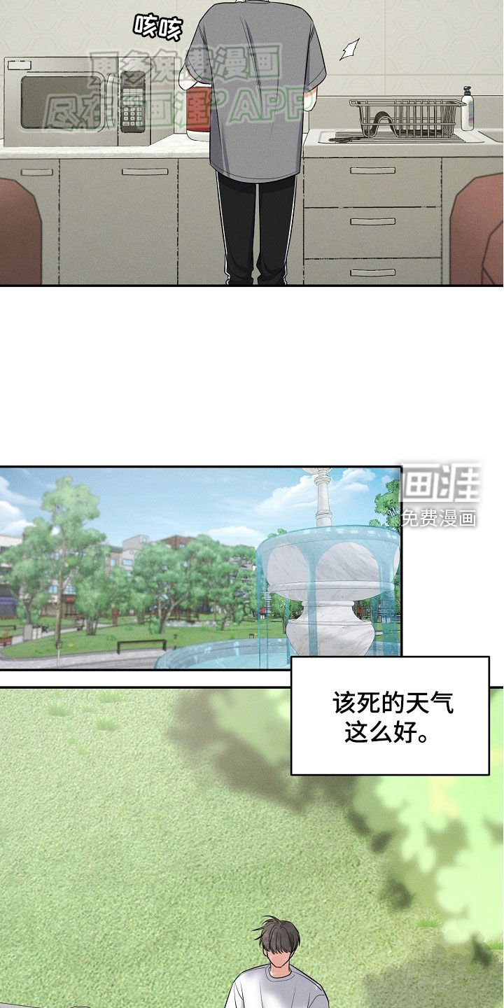 第59章：飙泪