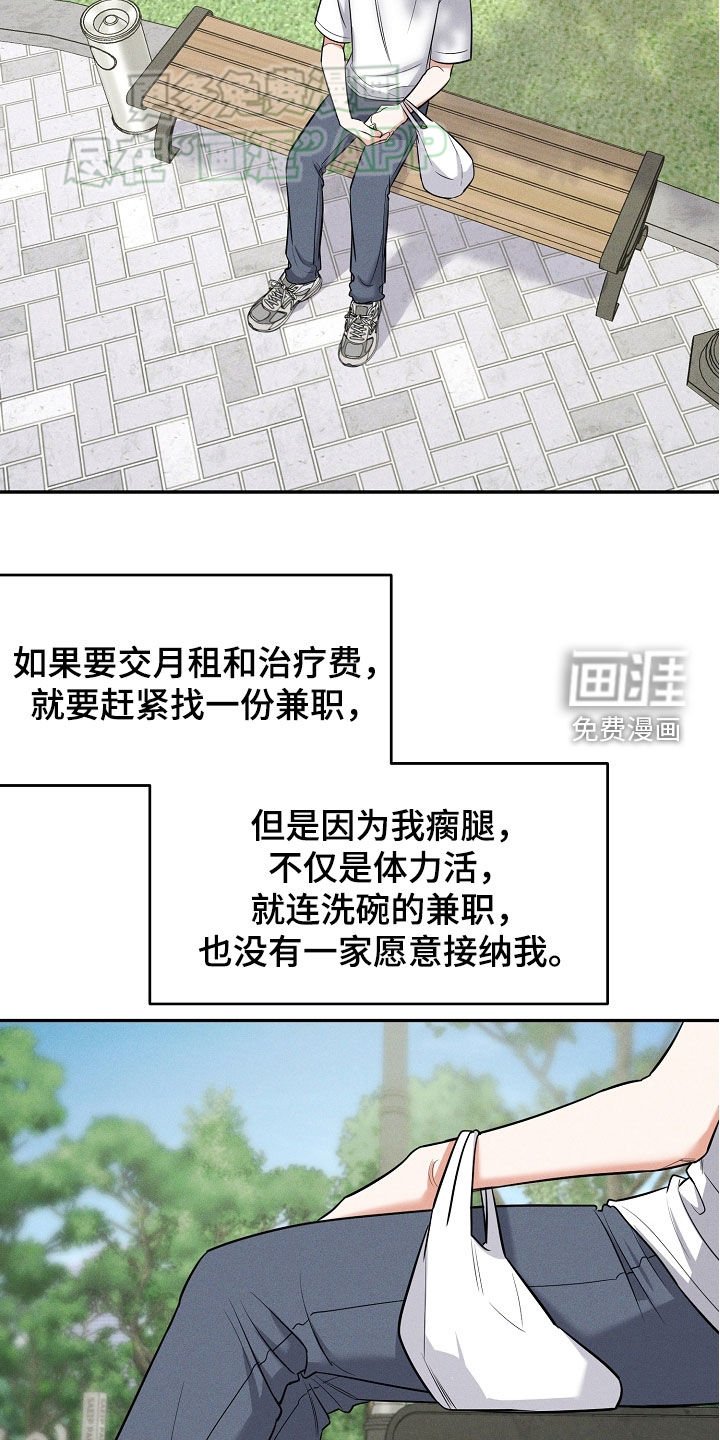第59章：飙泪