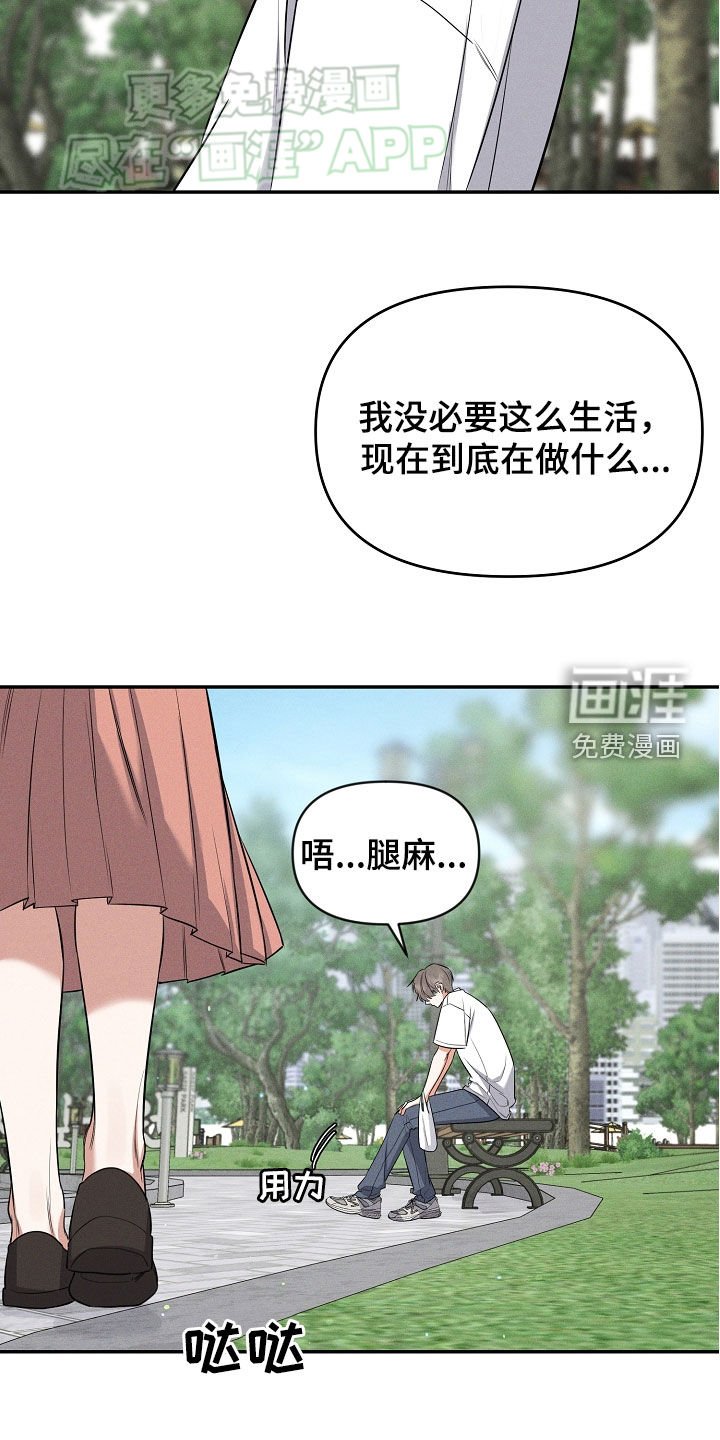 第59章：飙泪