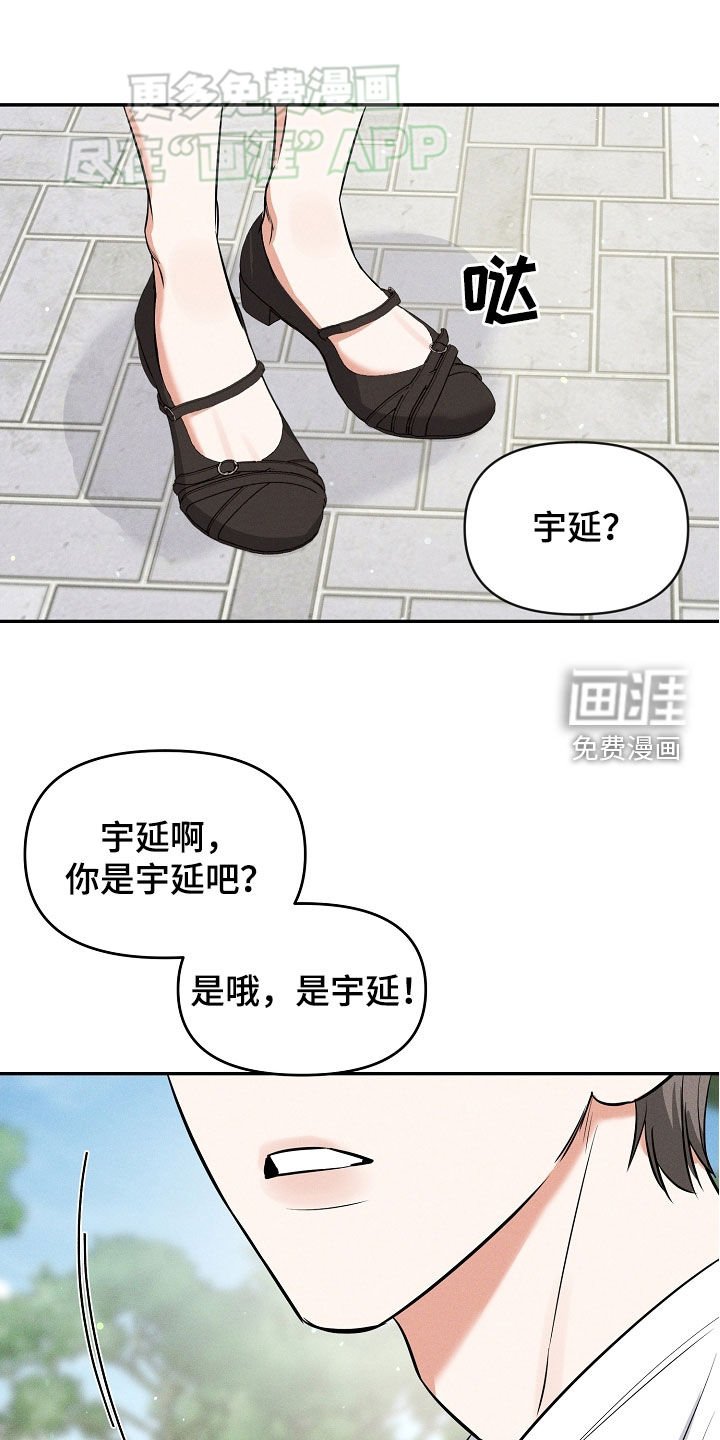 第59章：飙泪