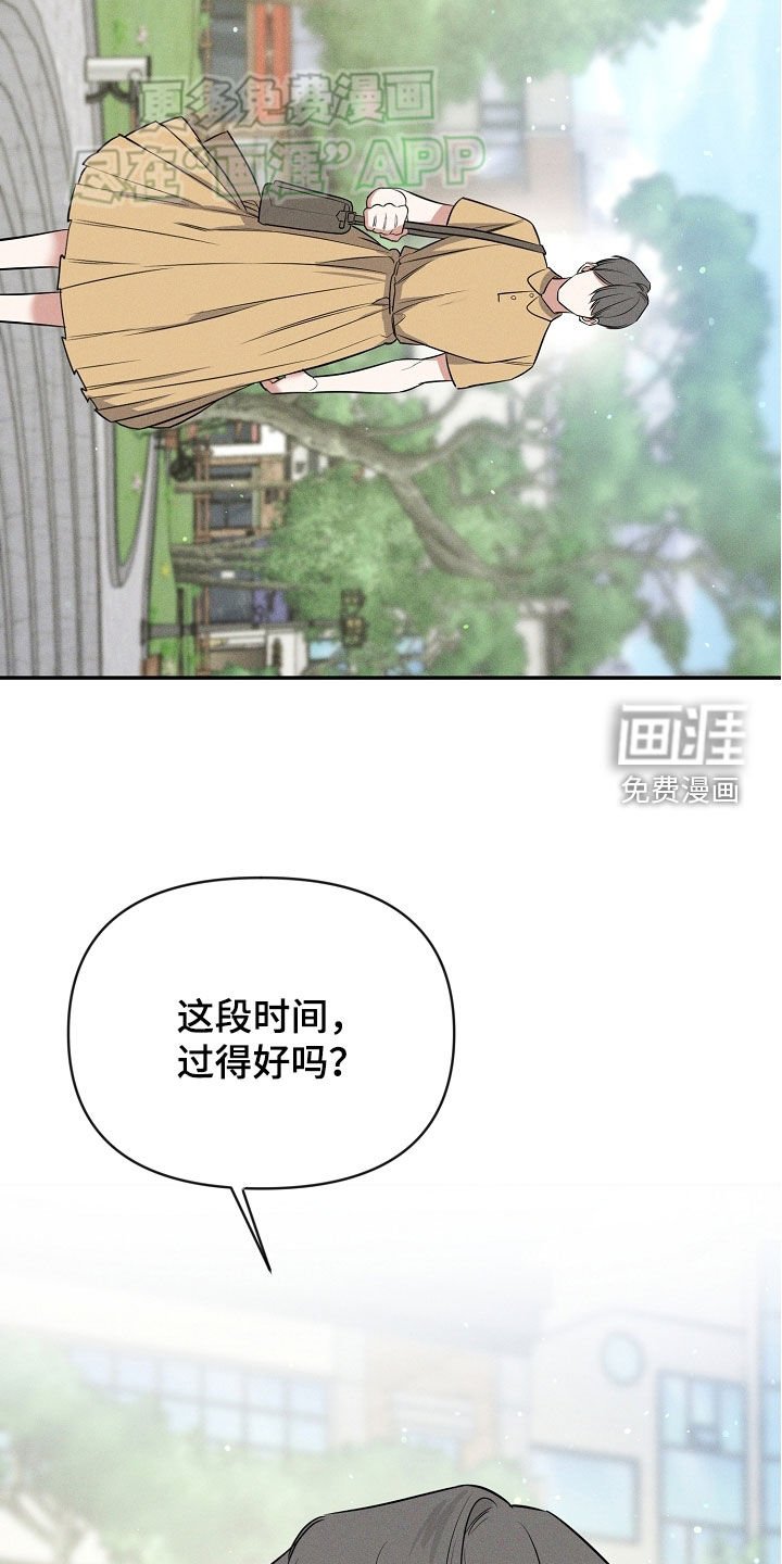 第59章：飙泪