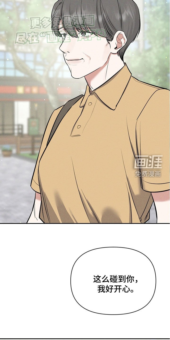 第59章：飙泪