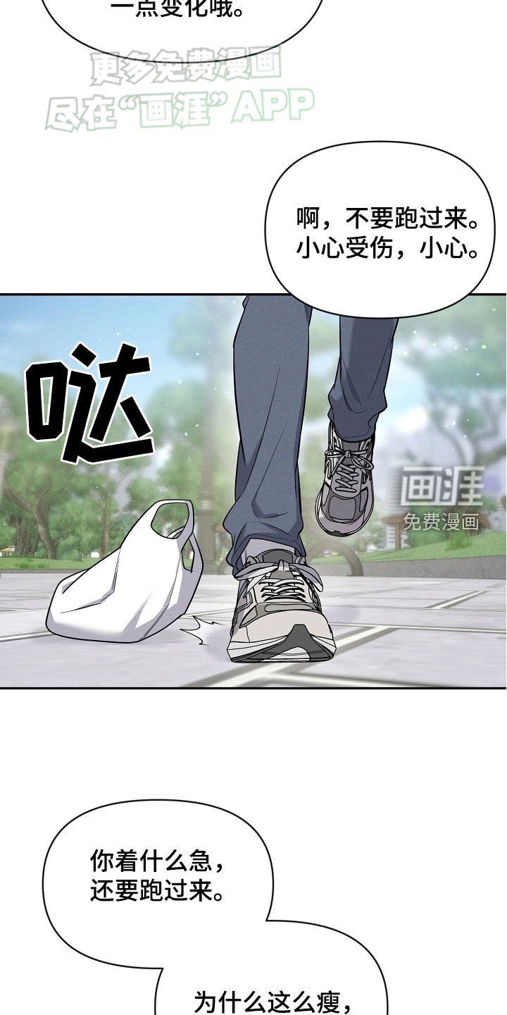 第59章：飙泪